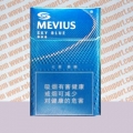 Mevius Sky Blue